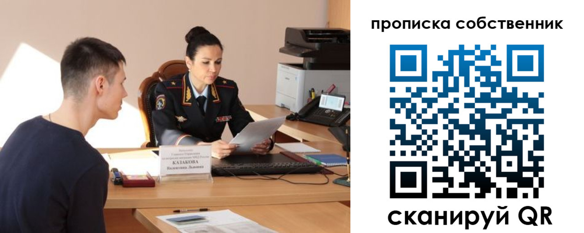 найти адрес прописки в Сасово