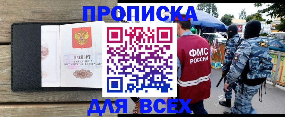 форма 3 в Сасово